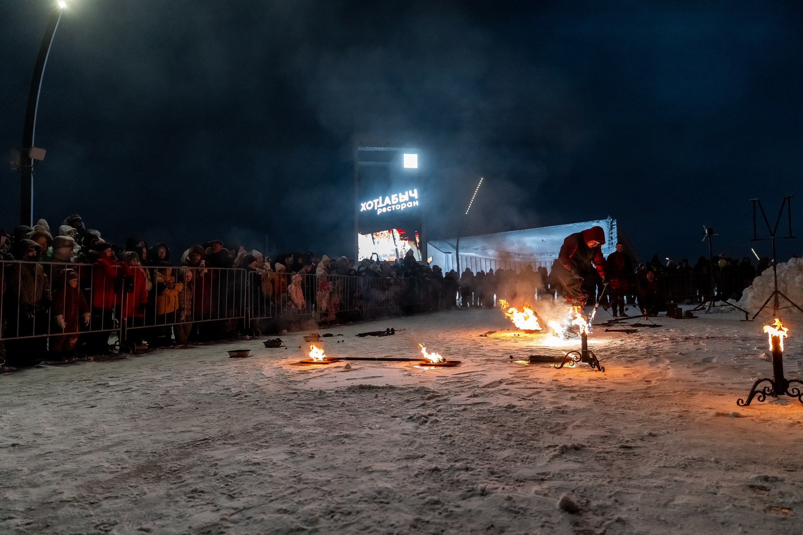 «Широкая Масленица»