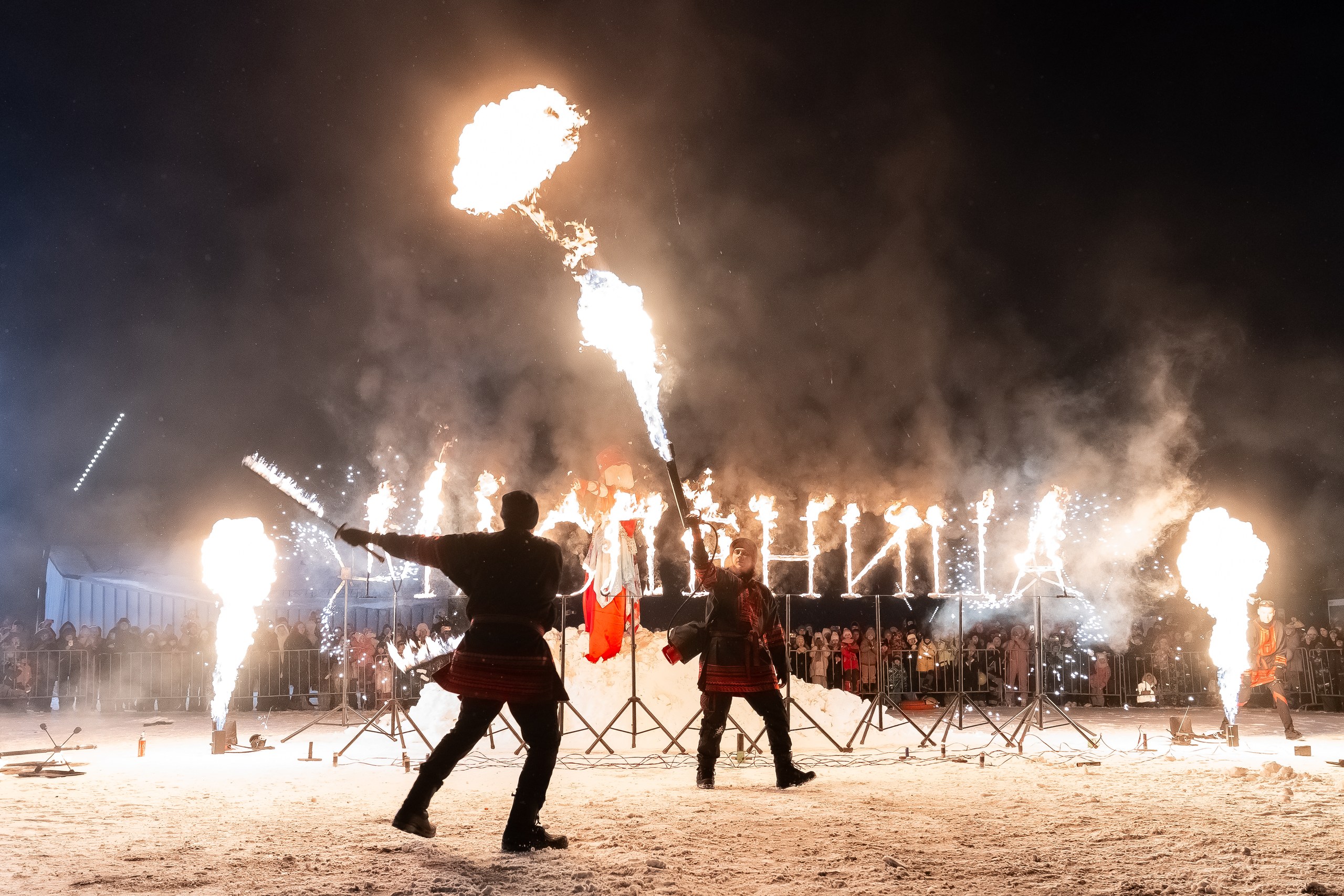 «Широкая Масленица»