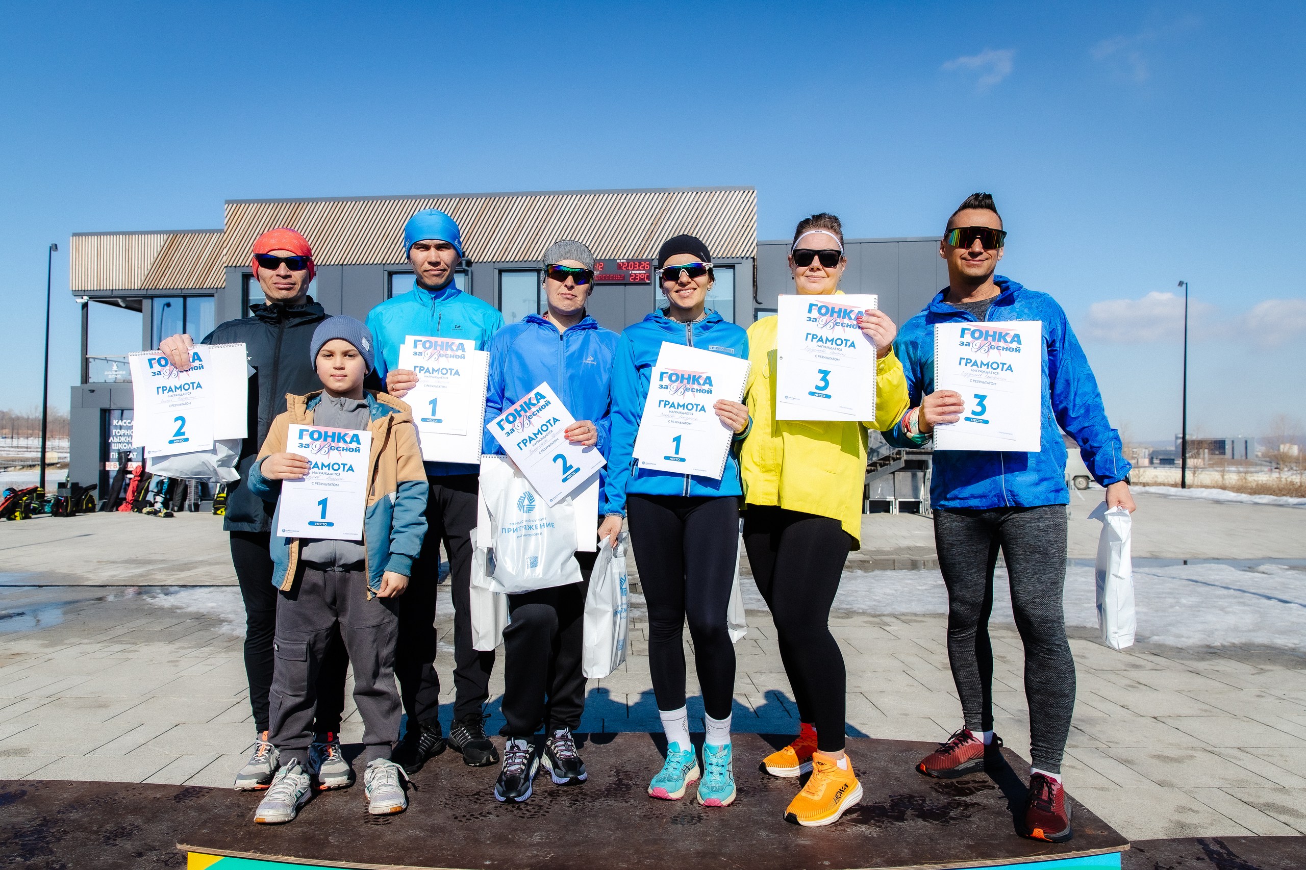 «Гонка за весной»