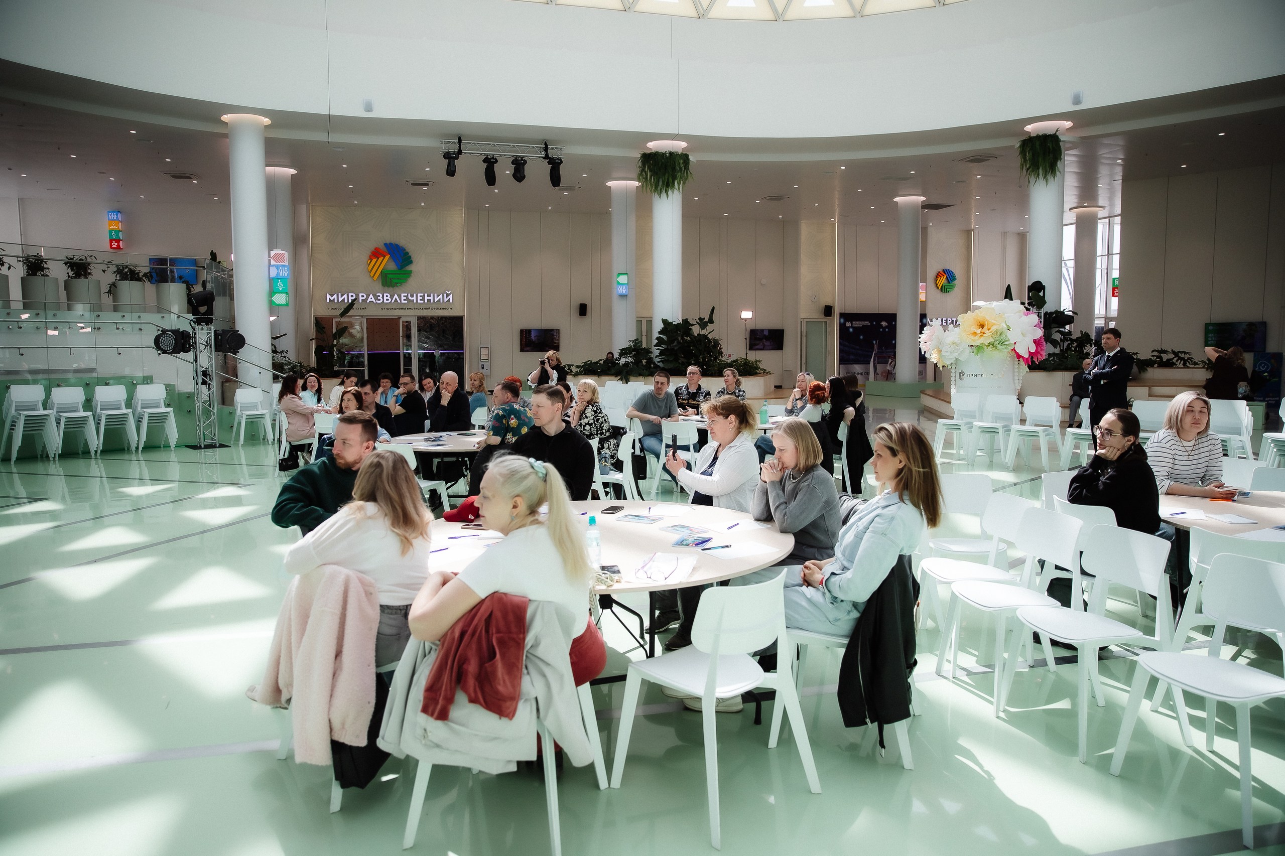 «Тотальный диктант» в городском курорте