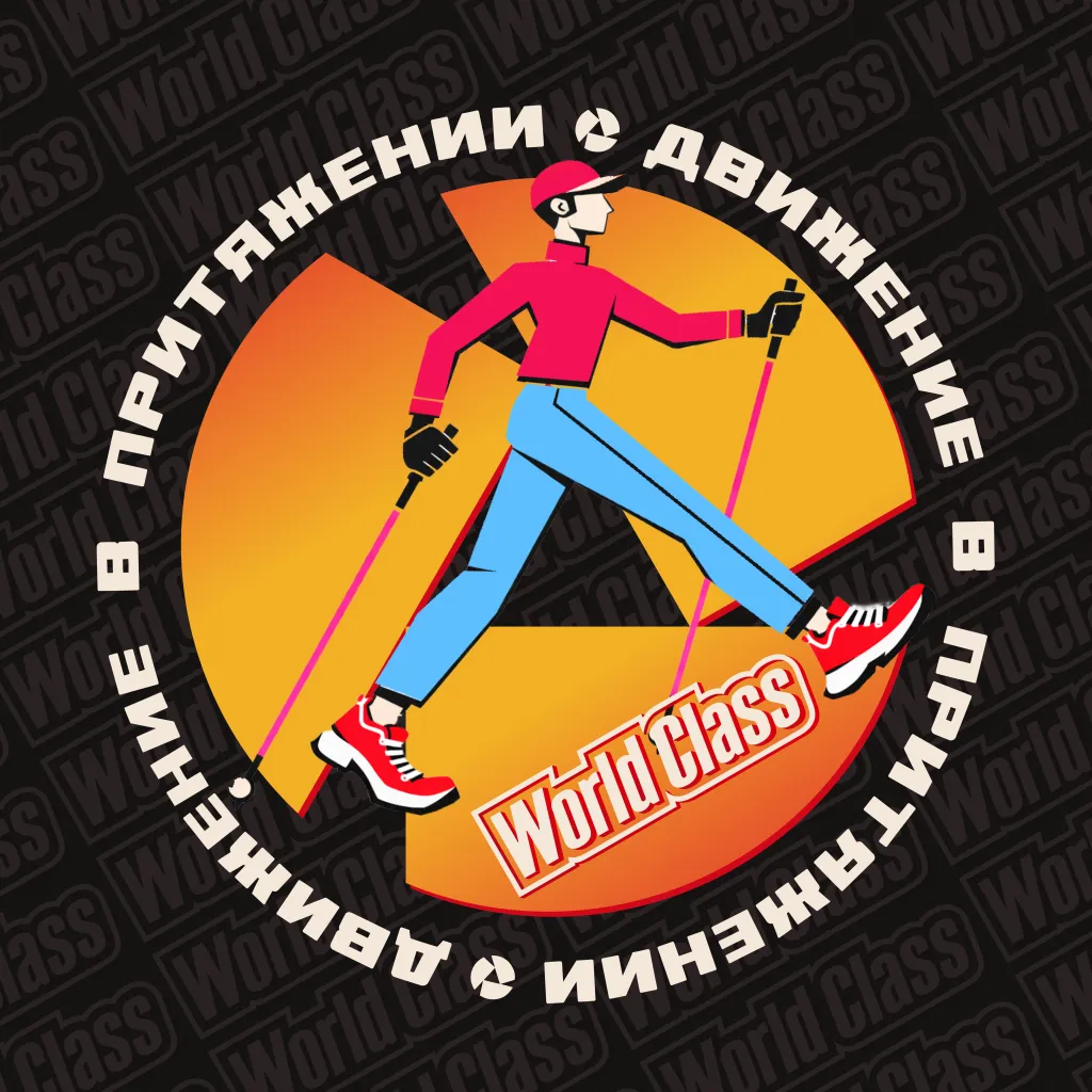 «Движение в Притяжении» — северная ходьба