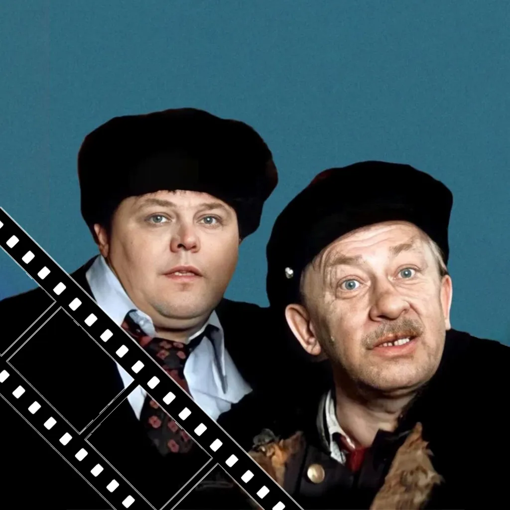 Кинопоказ «Старый Новый год»