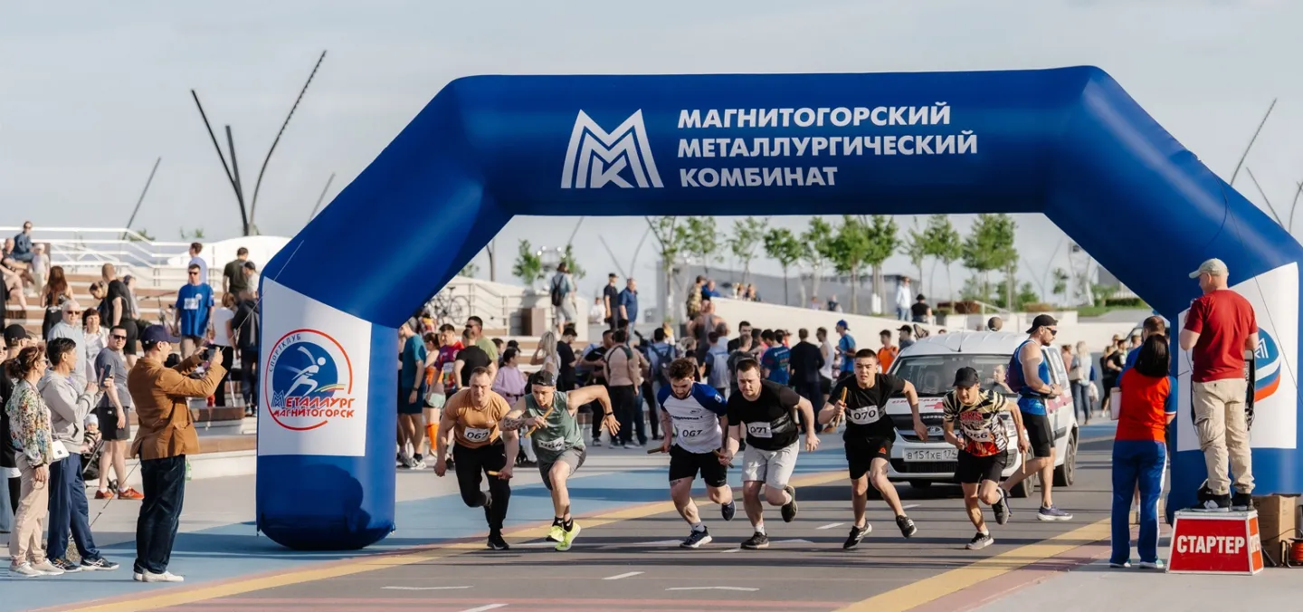 Эстафета на Кубок газеты «Магнитогорский металл» — репортаж ТВ-ИН