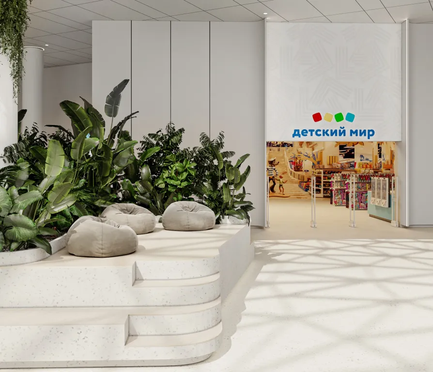 Детский мир