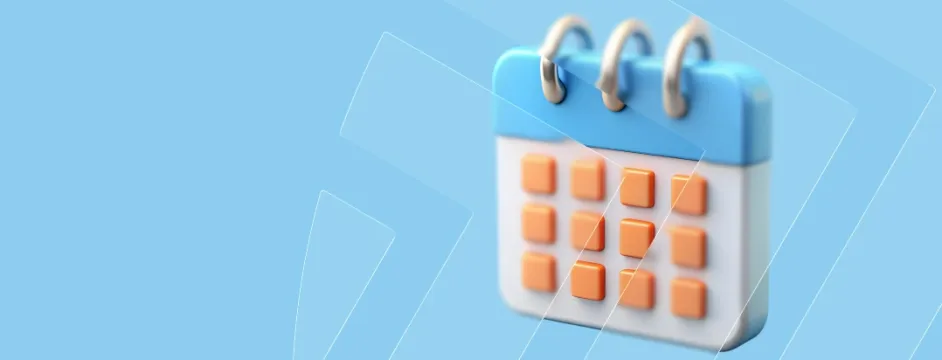 Афиша «Притяжения»