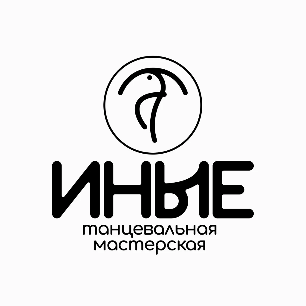 Мастер-класс от театра танца «Иные»