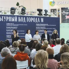 Лекция «Культурный код города М»