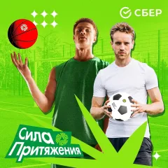 Турнирное положение команд