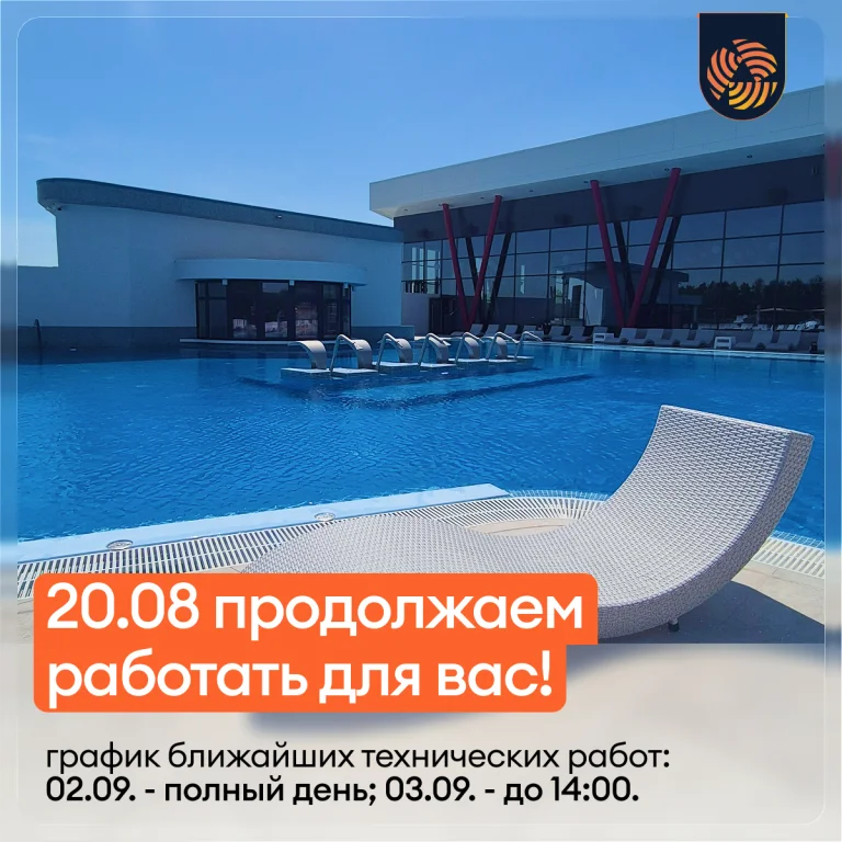 Внимание! Важные изменения в работе ТК «Магия тепла»!