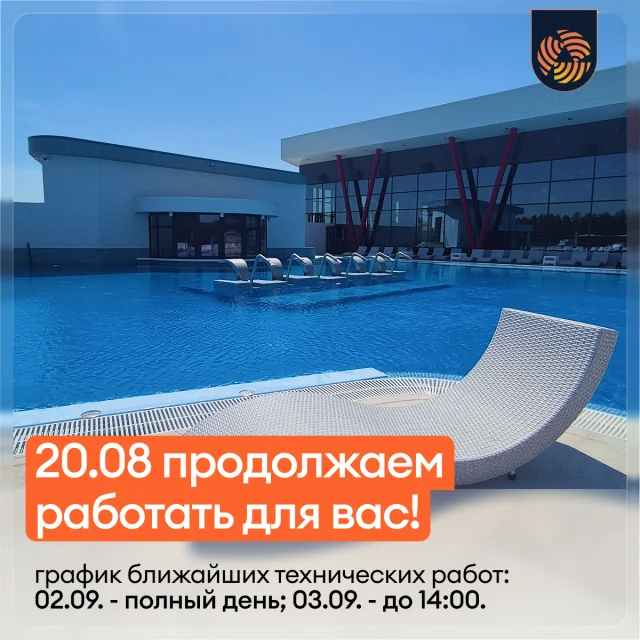 Внимание! Важные изменения в работе ТК «Магия тепла»!