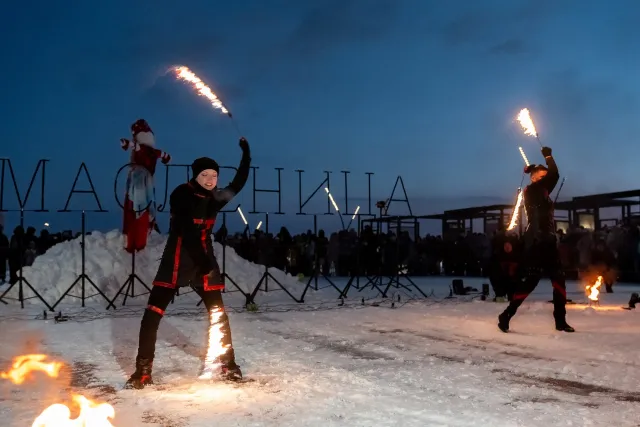 «Широкая Масленица»