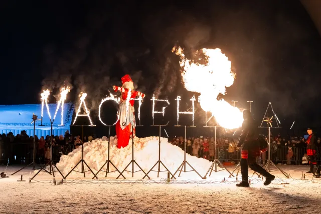 «Широкая Масленица»